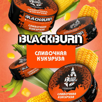 Табак BlackBurn с ароматом Сливочная Кукуруза 25г - фото 1 Табак BlackBurn с ароматом Сливочная Кукуруза 25г - фото 1